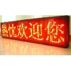 \r\n\tLED分類\r\n\r\n\r\n\t1、按發(fā)光管發(fā)光顏色分　　按發(fā)光管發(fā)光顏色分，可分成紅色、橙色、綠色（又細(xì)分黃綠、標(biāo)準(zhǔn)綠和純綠）、藍(lán)光等。另外，有的發(fā)光二極管中包含二種或三種顏色的芯