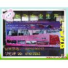 供應(yīng)炬飛P40全彩色顯示屏、室內(nèi)外LED電子顯示屏、廠家直銷、價格實(shí)惠！