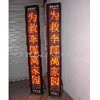 福建舞臺(tái)戲曲屏 舞臺(tái)字幕機(jī) LED電子顯示屏 LED顯示屏維修