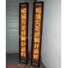 遼陽舞臺戲曲屏 戶外高亮單紅色 舞臺字幕機 LED電子顯示屏