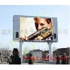 供應(yīng)樂視全彩顯示屏維修樂清LED全彩電子顯示屏維修