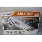 led顯示屏專用視頻采集卡PCTV卡