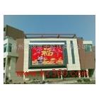 供應(yīng)樂視LED顯示屏維修虹橋大荊LED全彩電子顯示屏維修