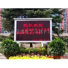 供應(yīng)福建強(qiáng)力led單色顯示屏（河南鄭州晶佳代理）