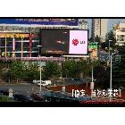 供應科美芯SBC（KU55W）海南戶內LED全彩顯示屏