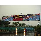 供應(yīng)誠(chéng)芯P16雙基色LED顯示屏 電子屏 廣州花都LED電子顯示屏