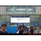 供應科美芯SBC（KU55W）開封LED全彩顯示屏