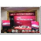 供應(yīng)樂(lè)山LED顯示屏