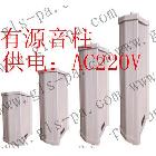LED顯示屏有源音柱/ LED顯示屏有源音柱價(jià)格【超值】
