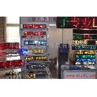 供應(yīng)迅靈p10GPS定位LED顯示屏，批發(fā)