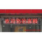 輕盈鋁框半戶外 P10 單紅LED顯示屏