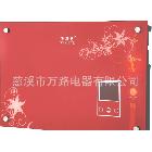 供應(yīng)萬路特牌 3秒速熱 快速電熱水器 LED顯示屏 體積小巧 廠家直銷！