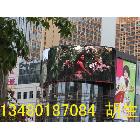 供應(yīng)宜賓Led顯示屏,專業(yè)電子屏廠家