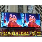 供應(yīng)畢節(jié)Led顯示屏,貼心的服務(wù)