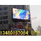 供應(yīng)九江Led顯示屏，十年經(jīng)驗(yàn)廠家