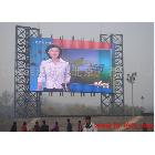 供應(yīng)強(qiáng)力P16室外全彩北京強(qiáng)力LED顯示屏