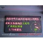 供應龍恩led顯示屏 龍恩顯示屏，如假包換，值得放心