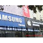 供應(yīng)龍恩led顯示屏 龍恩顯示屏，優(yōu)質(zhì)供應(yīng)商