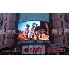 供應(yīng)飛龍LED顯示屏 電子顯示屏（質(zhì)優(yōu)價廉）