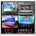 供應(yīng)南寧LED顯示屏