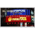 供應(yīng)十堰LED顯示屏