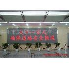 供應(yīng)LED電子顯示屏 LED顯示屏8