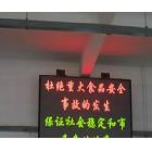 P4.75室內雙色LED顯示屏，防塵、防靜電、