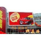 供應(yīng)科美芯SBC（KU55W）南通婚慶LED顯示屏