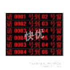 供應(yīng)快優(yōu)窗口屏LED顯示屏  廠家專業(yè)供