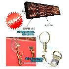 供應室內點陣式（單雙色）LED顯示屏