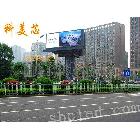 供應六盤水LED顯示屏