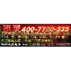 供應(yīng)鄭州迅靈LED車載屏、LED顯示屏