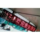 湖北公交車內(nèi)屏海口公交車后視窗LED顯示屏