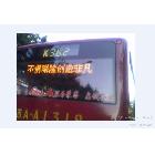 供應(yīng)迅靈p10公交車后LED顯示屏