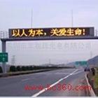 供應led顯示屏生產(chǎn)廠家深圳豐利源公司專業(yè)生產(chǎn)Led顯示屏 室外單色led顯示屏