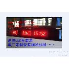 供應(yīng)迅靈p10公交車身LED顯示屏，銷售