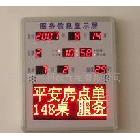 提供樣品參考批發(fā)零售訂做LED顯示屏