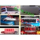 供應(yīng)北京公交車雙色LED顯示屏，價格