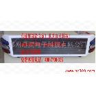 供應(yīng)達州公交車LED顯示屏、出租車LED顯示屏，批發(fā)