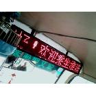 供應(yīng)固原出租車LED顯示屏、公交車LED顯示屏、LED車載