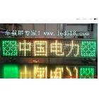 供應(yīng)迅靈p6考試車LED顯示屏