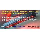 供應(yīng)煙臺高速巡警顯示屏、高速交警LED顯示屏、路政車LED顯