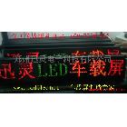 供應(yīng)寶雞LED顯示屏,公交線路led