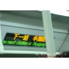 LED應(yīng)用產(chǎn)品  PH25戶(hù)外雙色LED顯示屏 河南生產(chǎn)廠(chǎng)家