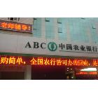 廠家批發(fā)P10半戶外單色LED顯示屏，P10半戶外單元板，點(diǎn)間距10mm