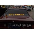 供應(yīng)迅靈P10彩票代售點LED顯示屏，批發(fā)