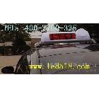 供應(yīng)迅靈P10考試車LED顯示屏，銷售