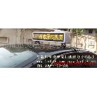 供應(yīng)營口高速巡警顯示屏、高速交警LED顯示屏、路政車LED顯示屏