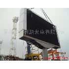 供應(yīng)豐利源p10豐利源p10全彩led顯示屏