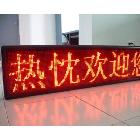 錦州帶定位功能的LED顯示屏、GPS車載屏、帶定位功能的車載屏